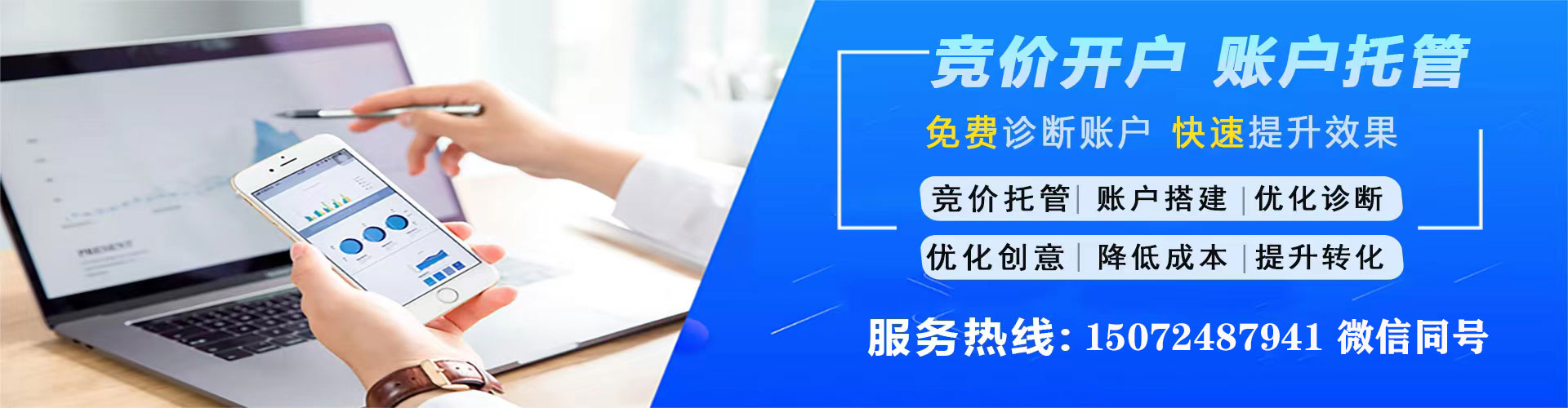 文圣百度怎么推广